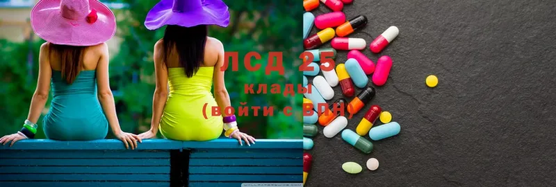 LSD-25 экстази кислота  Верхоянск 